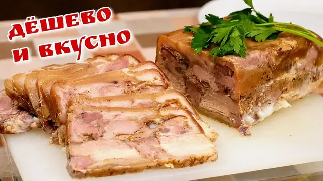Домашняя ветчина за копейки