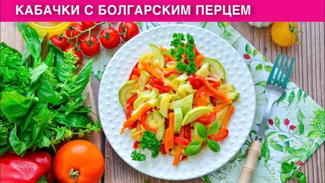 Вкусные тушеные овощи на сковороде на гарнир