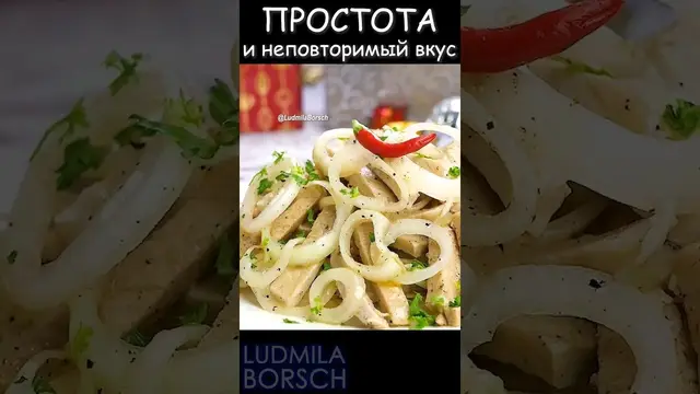 Очень вкусный салат на новогодний стол