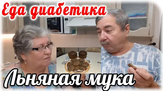 Воздушный хлеб и печенье из льняной муки