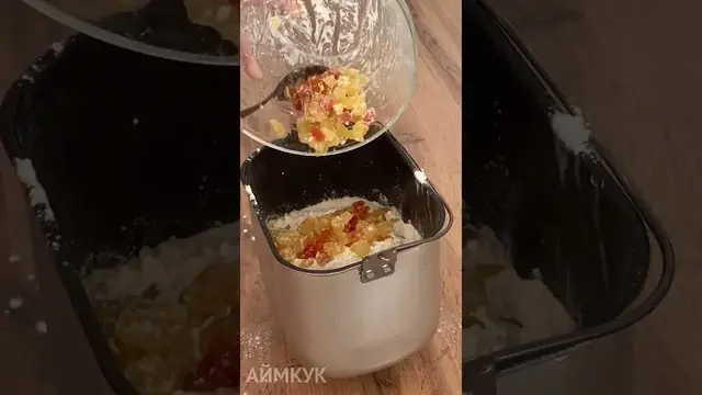 Кекс с цукатами в хлебопечке