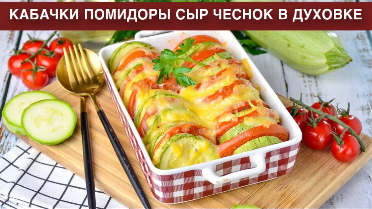 Вкусное и простое блюдо на гарнир на ужин
