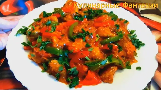 Гуляш из свинины