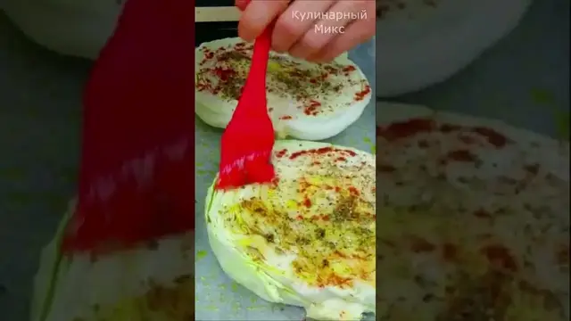 Капуста в духовке 