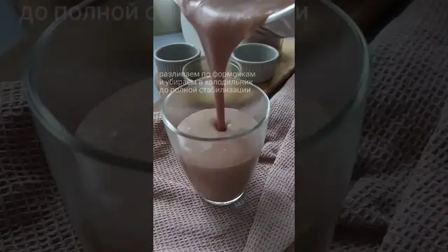 Шоколадно-кокосовая панна-котта