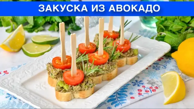 Вкусная и быстрая намазка для бутербродов из авокадо