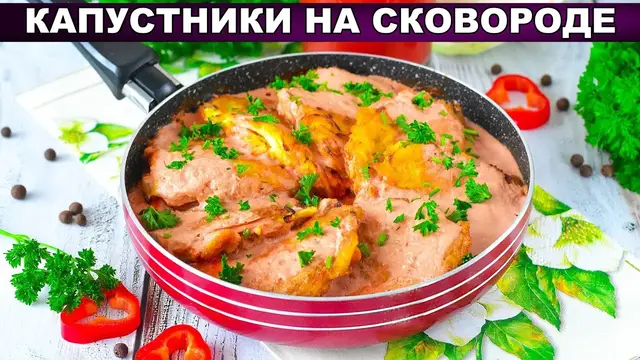 Быстрые и вкусные котлеты из капусты на ужин