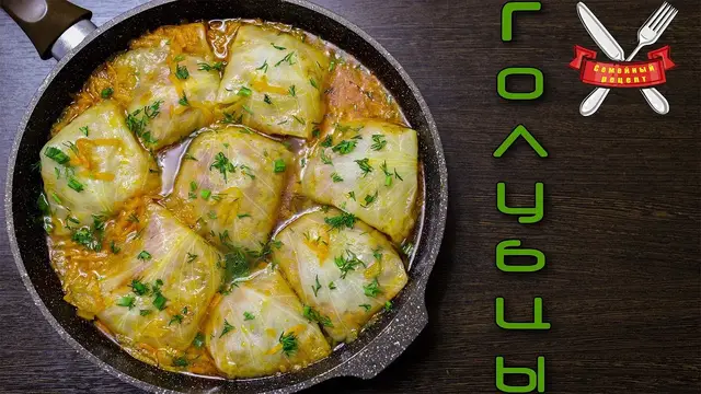 Голубцы по-домашнему