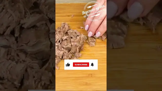 Салат с телятиной, картошкой и грибами