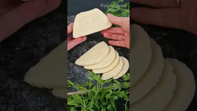 Домашний сыр из молока