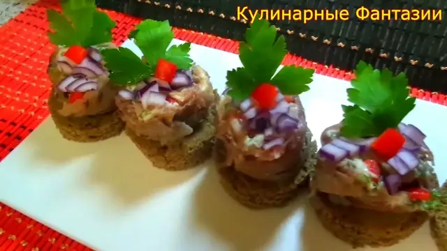 Закуска с селёдкой 