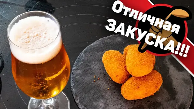 Крокеты с курицей и грибами