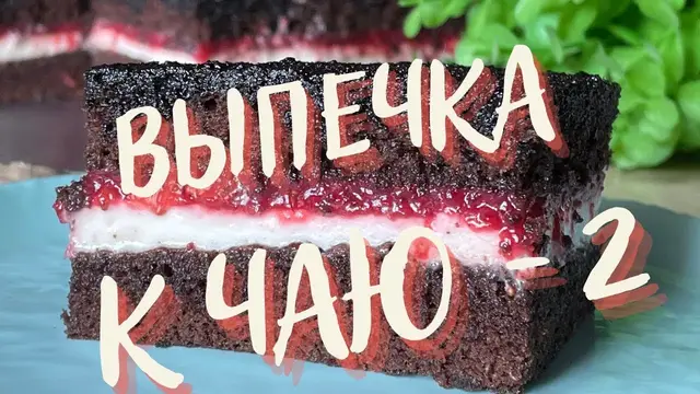 Заварные медовые пряники
