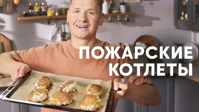 Сытные куриные котлеты
