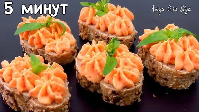 Нежный паштет за 5 минут