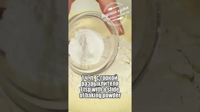 Простой и вкусный сметанный пирог