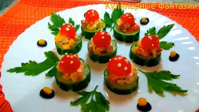 Закуски на праздничный стол