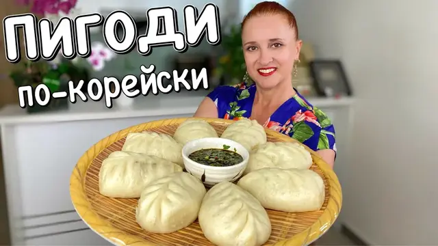 Пирожки с мясом