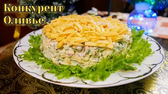 Новогодний салат с колбасой, огурцами и сыром