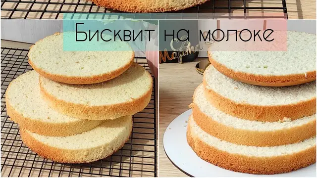 Идеальный ванильный бисквит