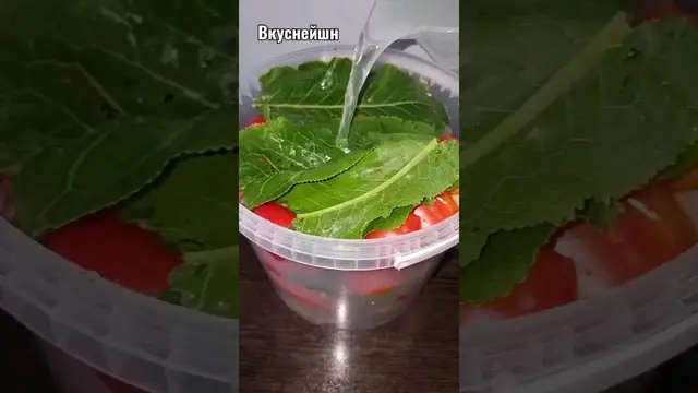 Помидоры на зиму