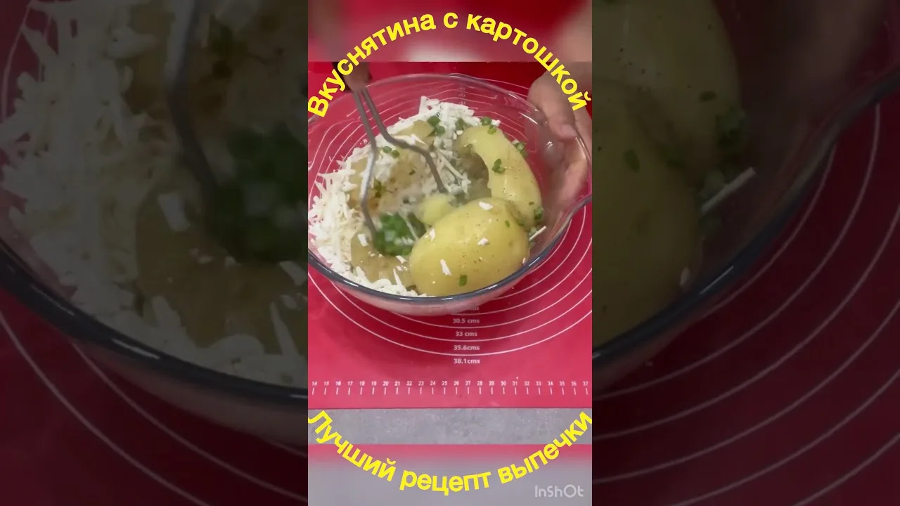 Вкусные пирожки с картошкой и сыром