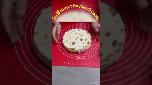 Вкусный пирог из лаваша на ужин