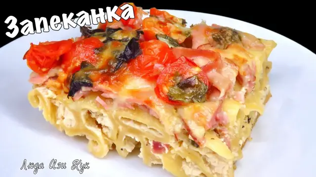 Ленивая запеканка с макаронами
