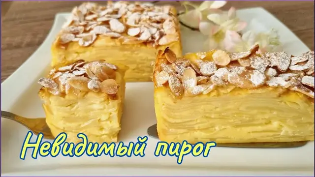 Яблочный пирог без теста