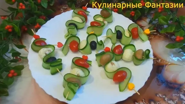 Оригинальная закуска канапе