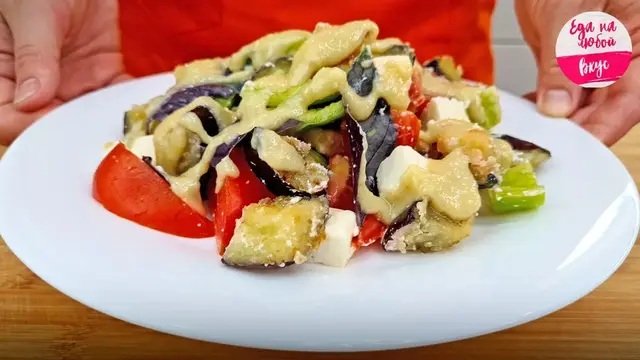 Закуска из баклажанов