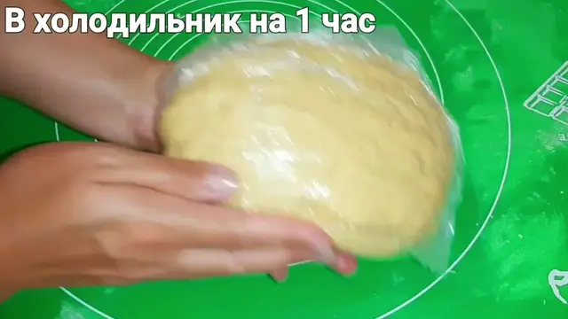Простое печенье к чаю