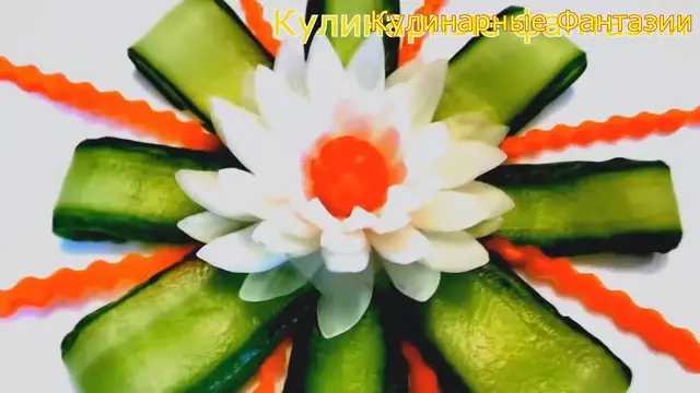 Великолепный Цветок из Лука