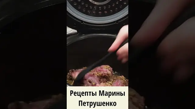 Вкусная курица в сливочно-ореховом соусе в мультиварке