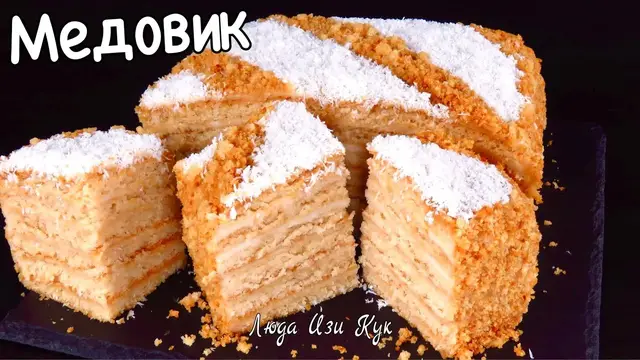 Ленивый торт медовик без яиц