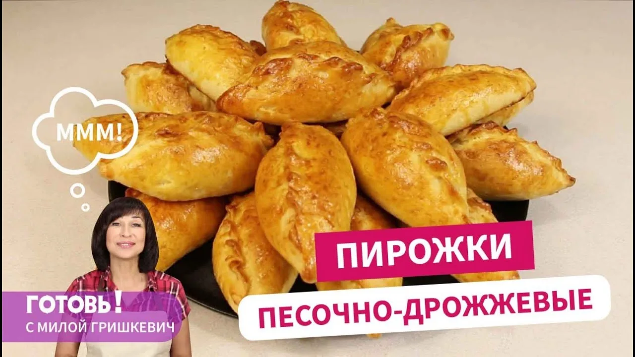 Пирожки с капустой на сметанно-дрожжевом тесте