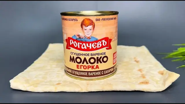 Вкусный десерт из лаваша и сгущенки