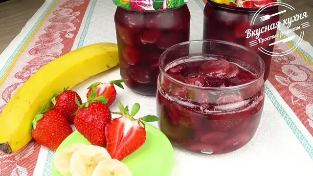 Клубничное варенье с бананом