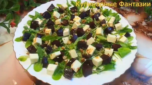 Замечательный салат и закуска