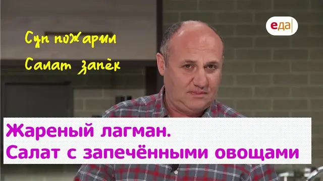 Праздничный салат с запечёнными овощами