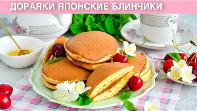Вкусные и пышные японские панкейки на завтрак