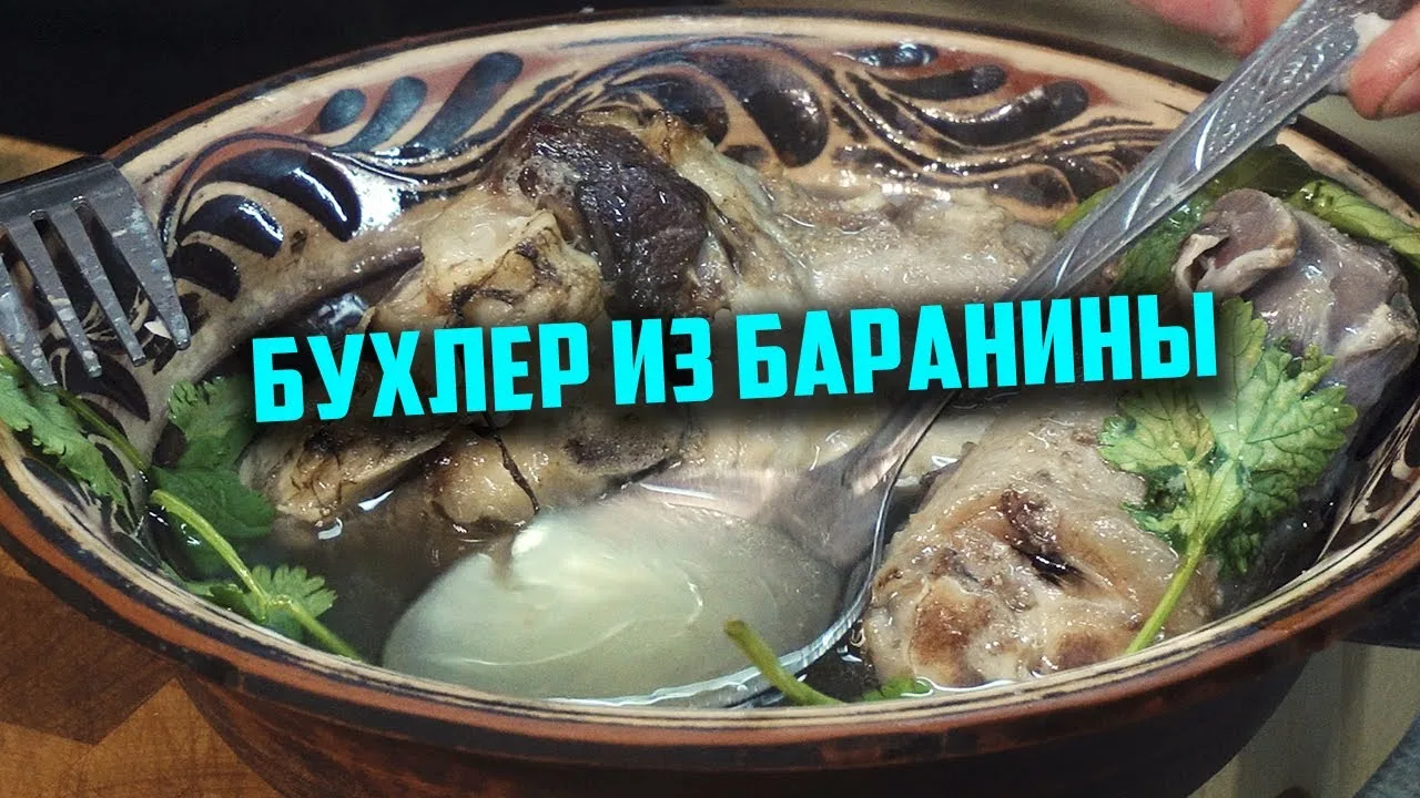 Бурятский суп из баранины