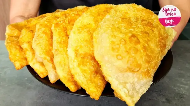 Очень вкусные чебуреки