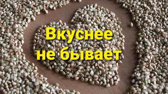 Гречневая каша на сковороде