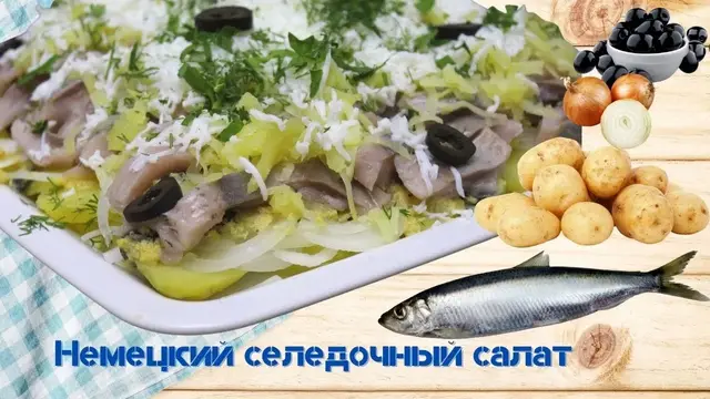 Салат из селедки