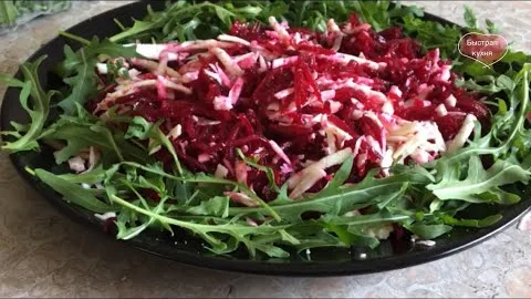Салат со свеклой
