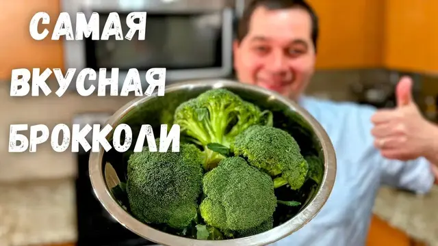 Брокколи с чесноком