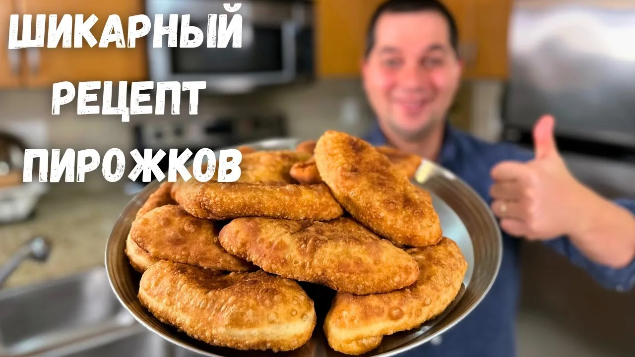Пирожки с капустой