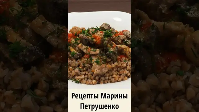Вкусная курица с грибами и сладким перцем в мультиварке