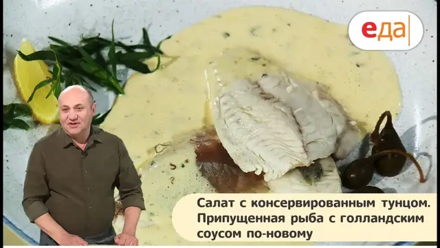 Салат с консервированным тунцом